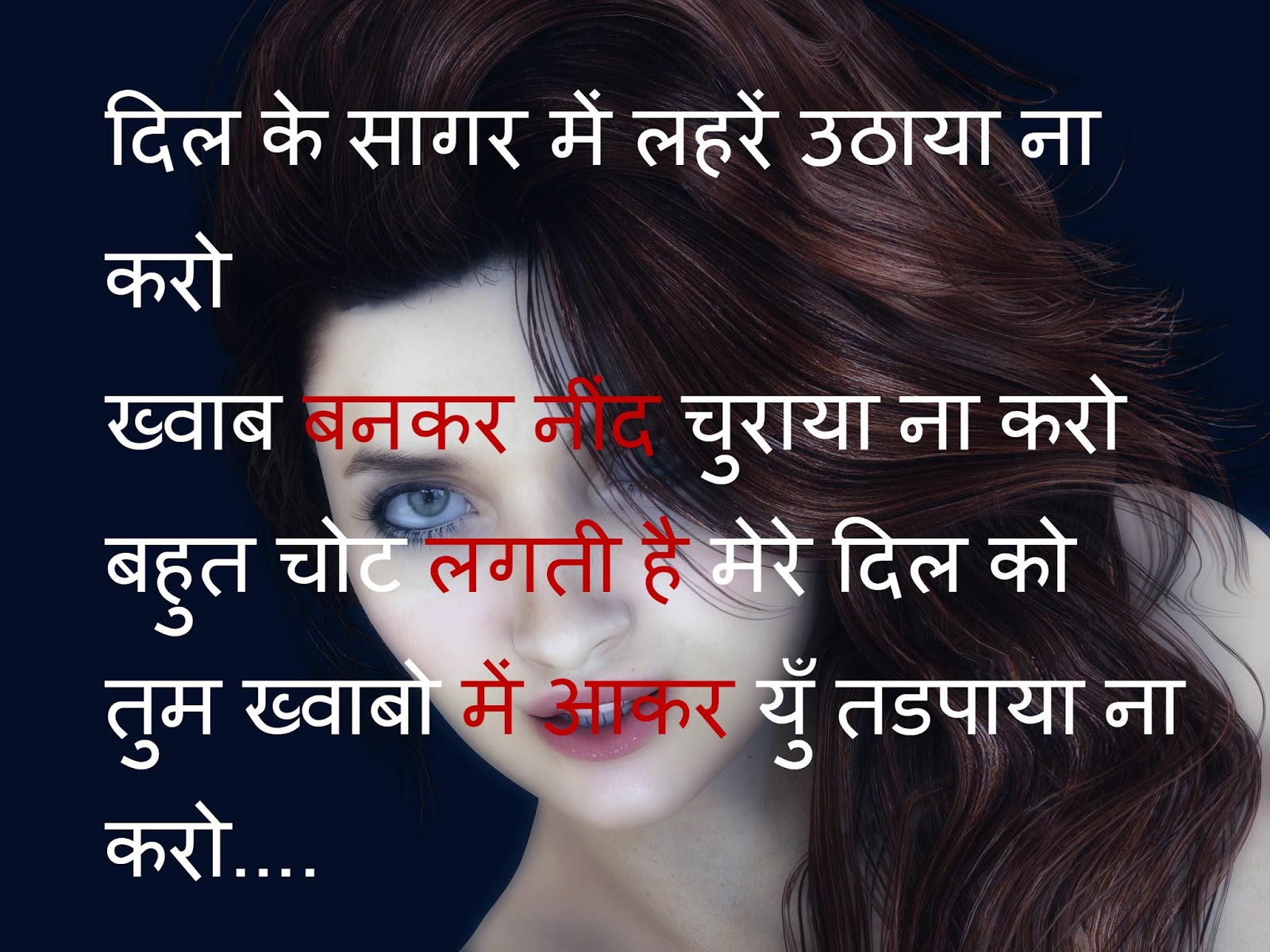 Shayari Urdu Urdu Shayari With Picture Urdu Shayari - Kedarnath Temple , HD Wallpaper & Backgrounds