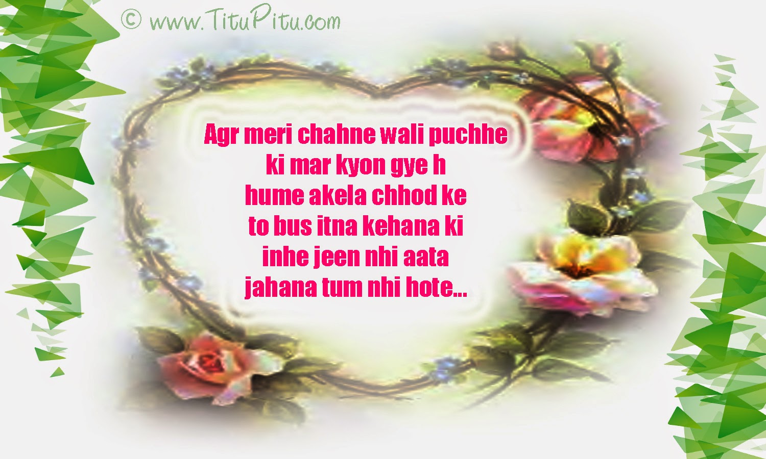 Sad Hindi Love Shayari - Shivratri And Valentine Day , HD Wallpaper & Backgrounds