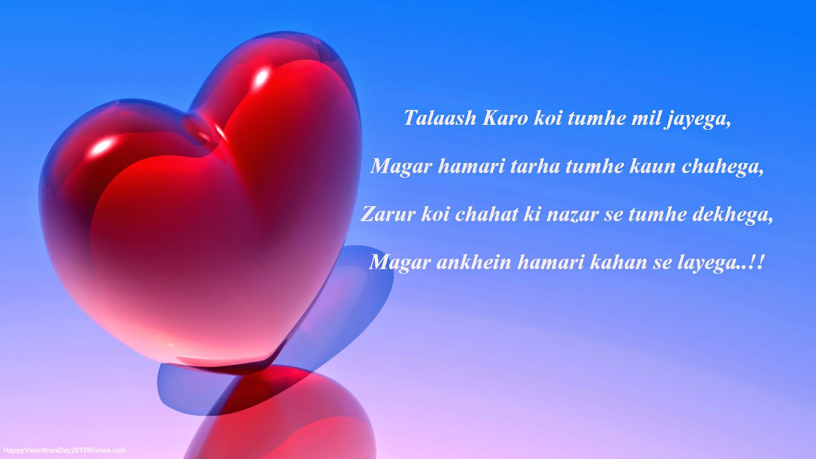 Morning Special Message For Her , HD Wallpaper & Backgrounds