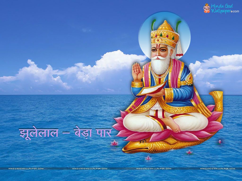 Sindhi God Jhulelal Wallpaper Download - Jhulelal Jayanti , HD Wallpaper & Backgrounds