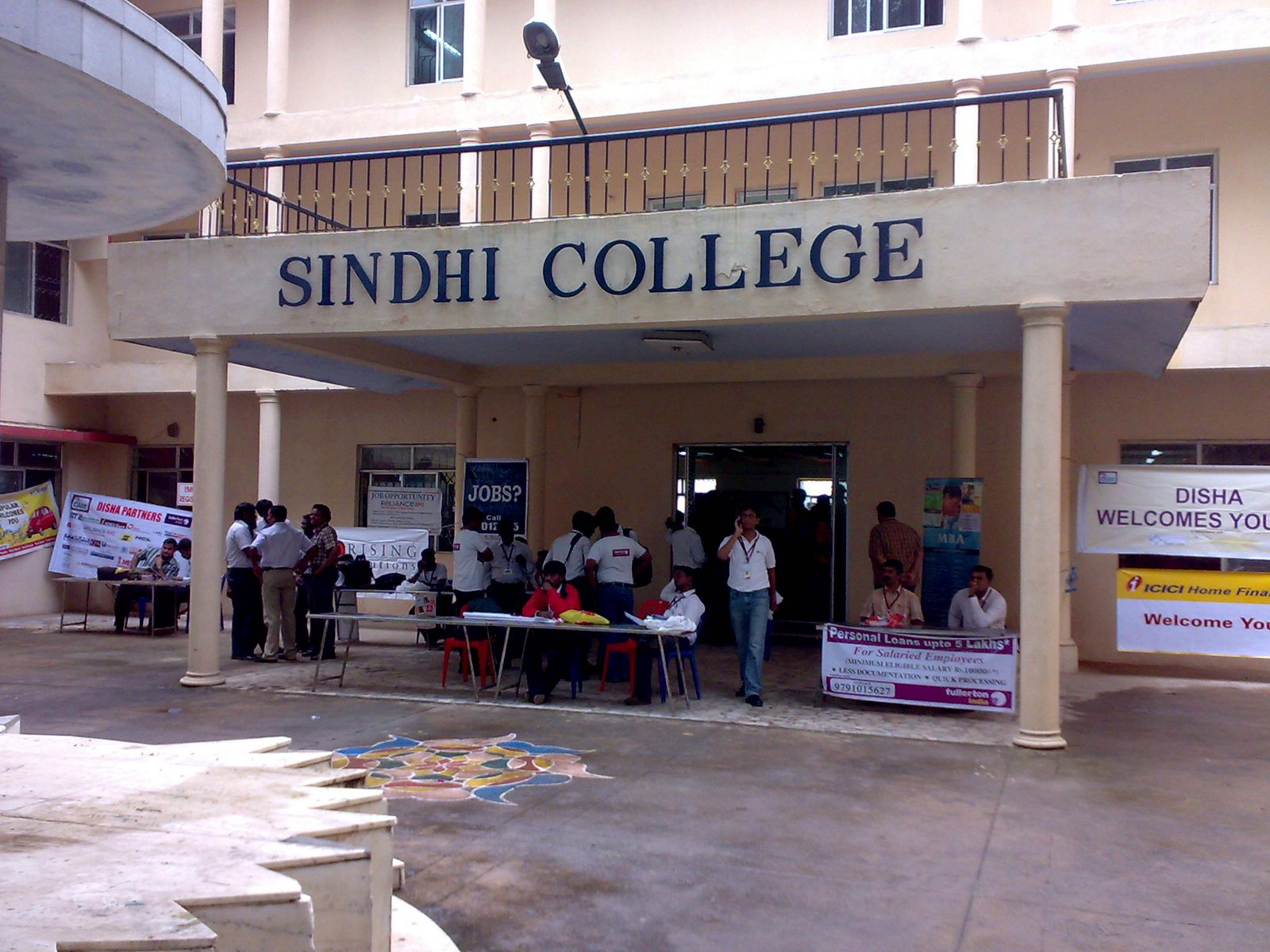 Sindhi College Of Arts And Science, Chennai - Sindhi College Of Arts And Science Chennai , HD Wallpaper & Backgrounds