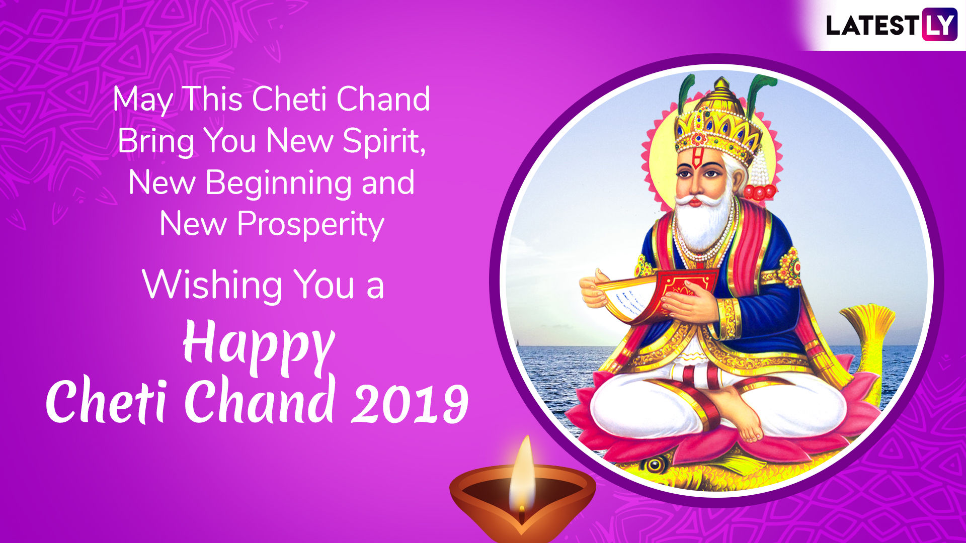 Jayanti And Sindhi New Year - Cheti Chand Wishes In Sindhi , HD Wallpaper & Backgrounds