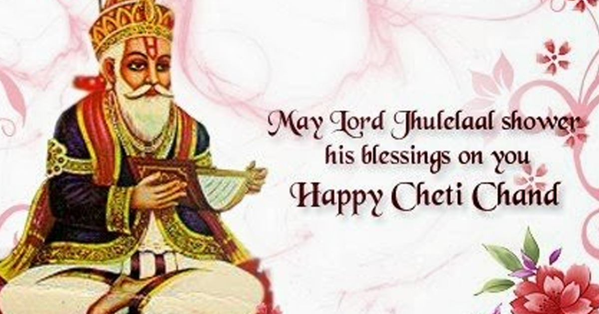 Cheti Chand Images Download Cheti Chand Wish - Jhulelal Cheti Chand 2019 , HD Wallpaper & Backgrounds