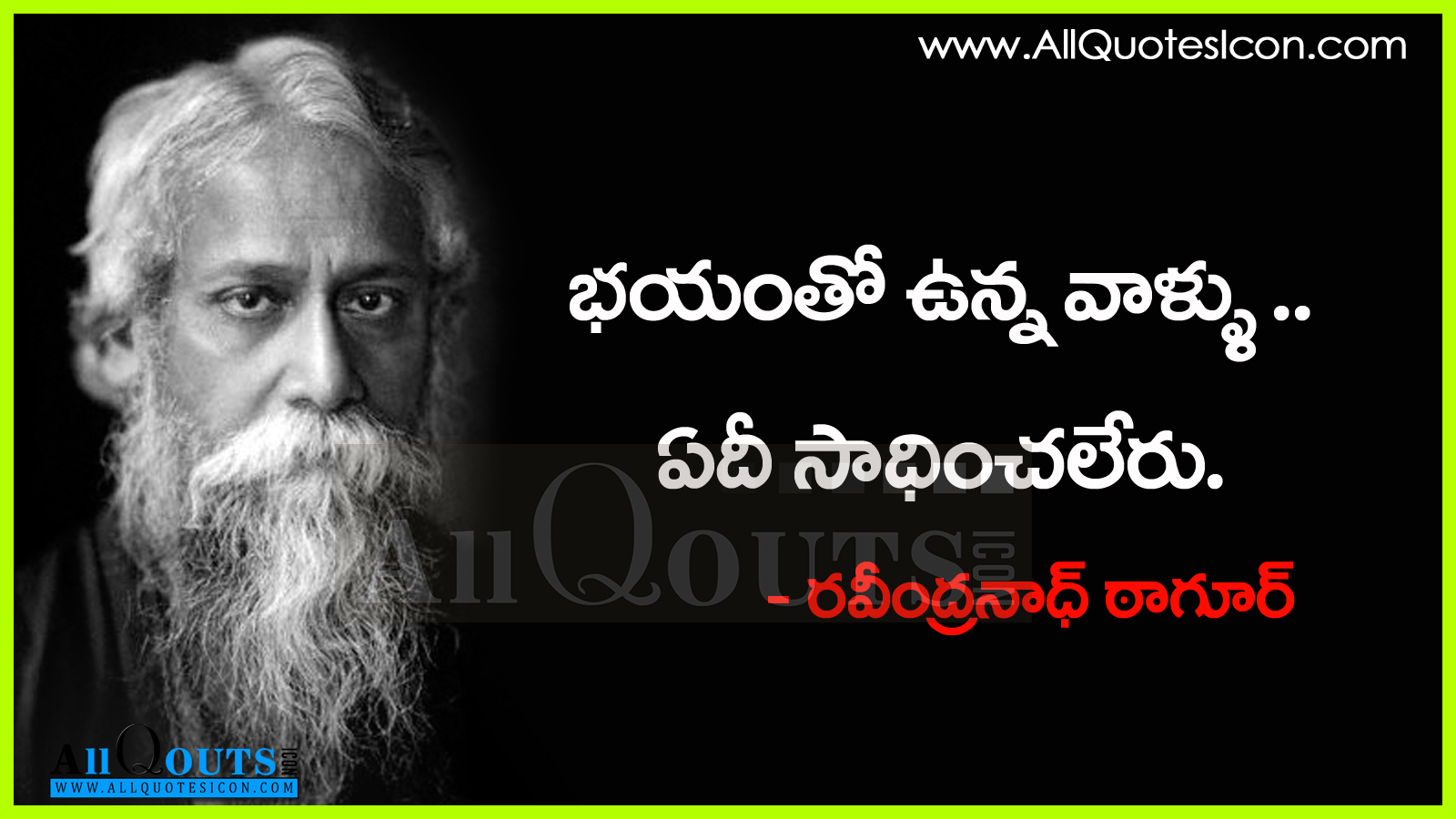 Here Is Rabindranath Tagore Telugu Quotes,rabindranath - Rabindranath Young , HD Wallpaper & Backgrounds