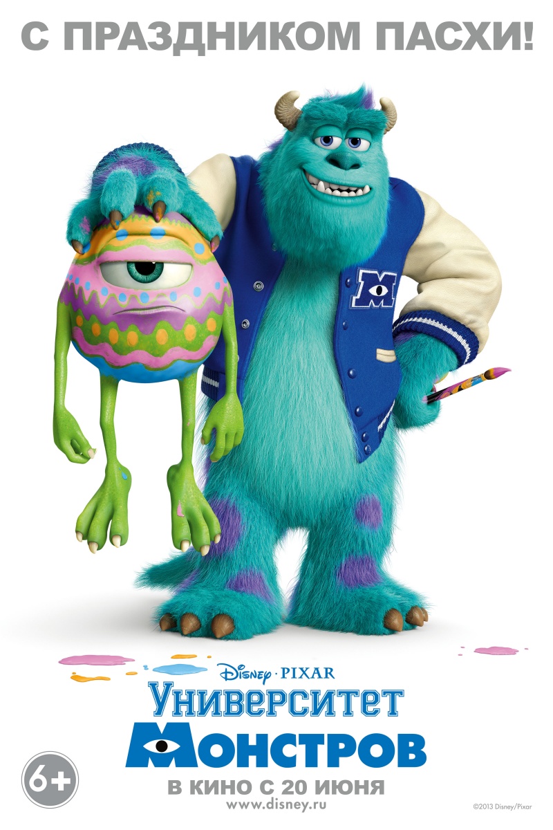 Wallpaper Called Monsters Universidade Posters - Monsters University Poster , HD Wallpaper & Backgrounds