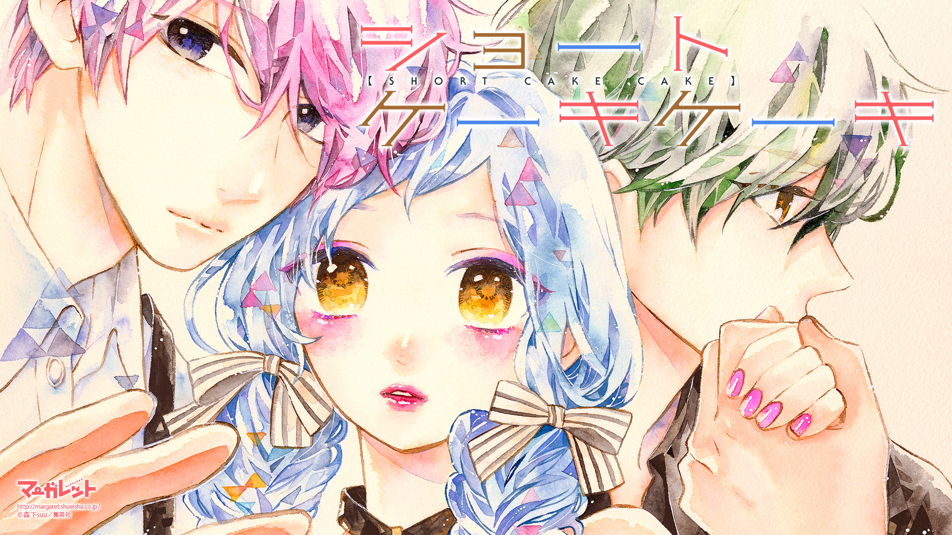 Anime Short Cake Cake Manga , HD Wallpaper & Backgrounds