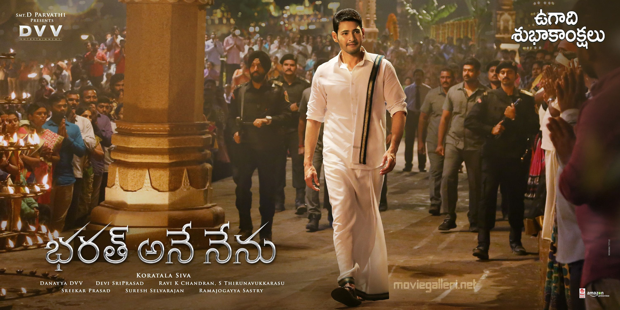 Mahesh Babu Bharat Ane Nenu Movie Ugadi Wishes Wallpaper - Bharath Ane Nenu Poster , HD Wallpaper & Backgrounds