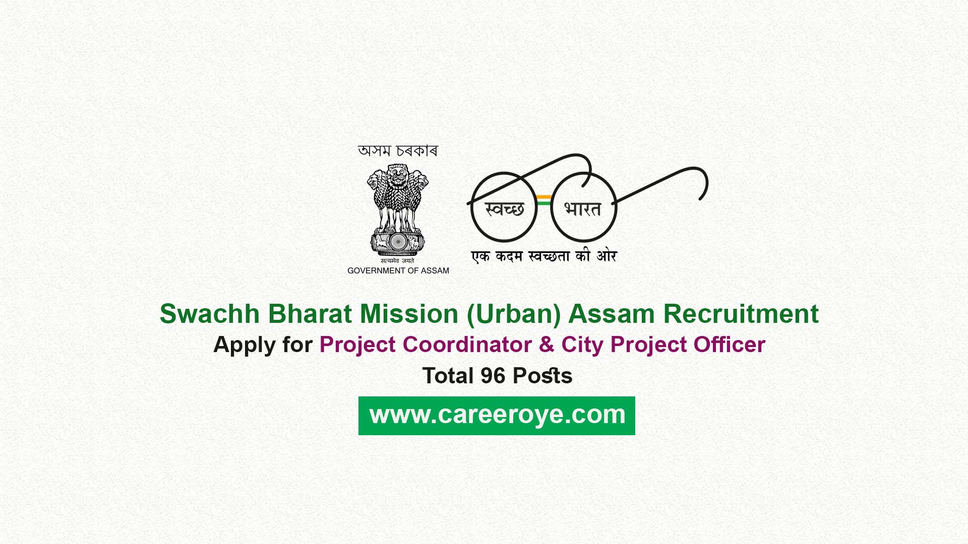 Swachh Bharat Mission Assam Recruitment - Swachh Bharat Abhiyan , HD Wallpaper & Backgrounds