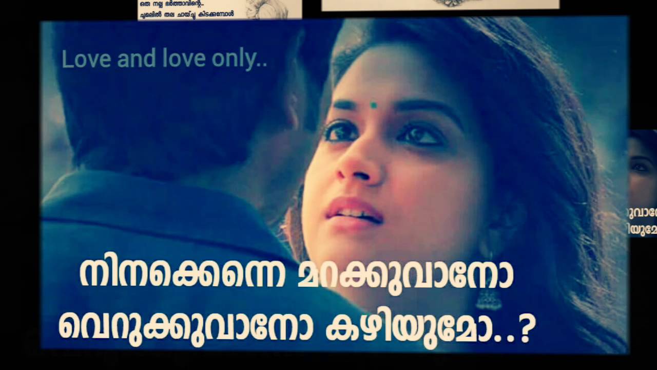 Love Failure Malayalam Song By Nsv - Malayalam Love Status Videos Download , HD Wallpaper & Backgrounds