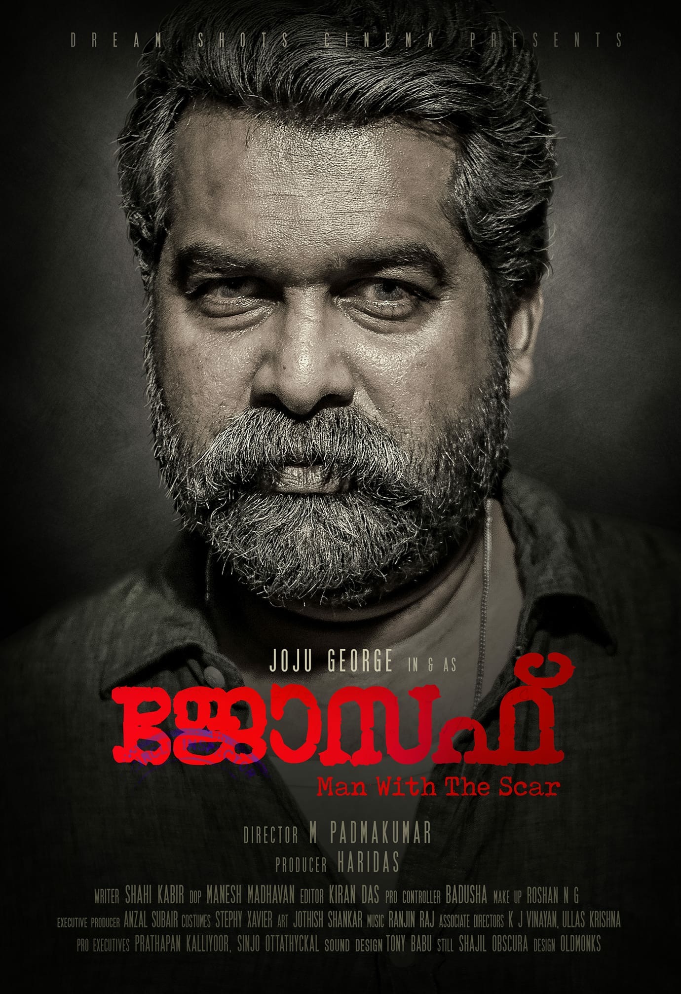 Joseph Malayalam Full Movie , HD Wallpaper & Backgrounds