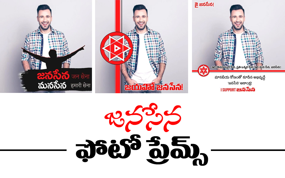 Janasena Flag Images Hd / There are around 200 countries in the world