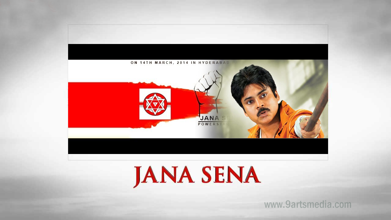 Janasena Logo - Jana Sena Party , HD Wallpaper & Backgrounds