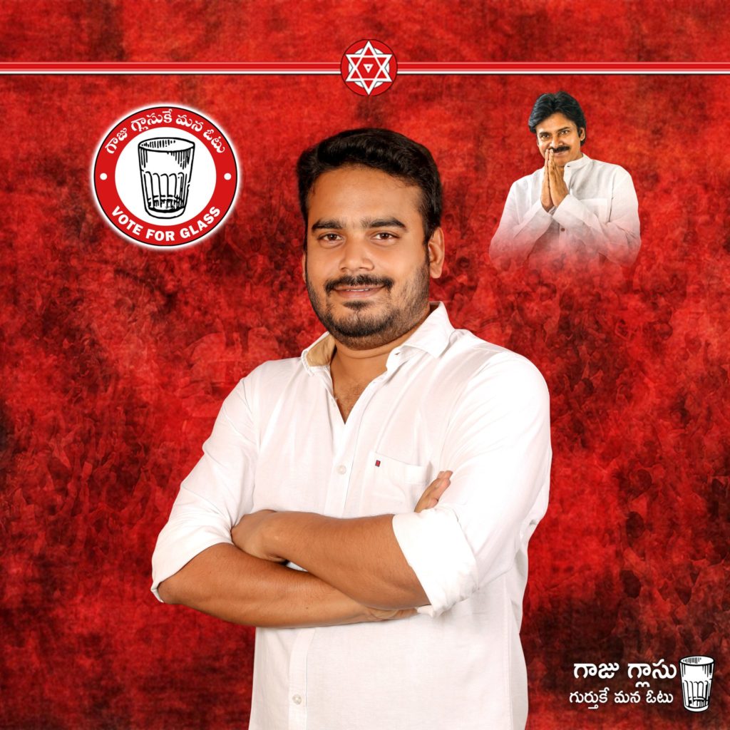Gedela Chaitanya Pathapatnam Janasena Mla Candidate - Event , HD Wallpaper & Backgrounds