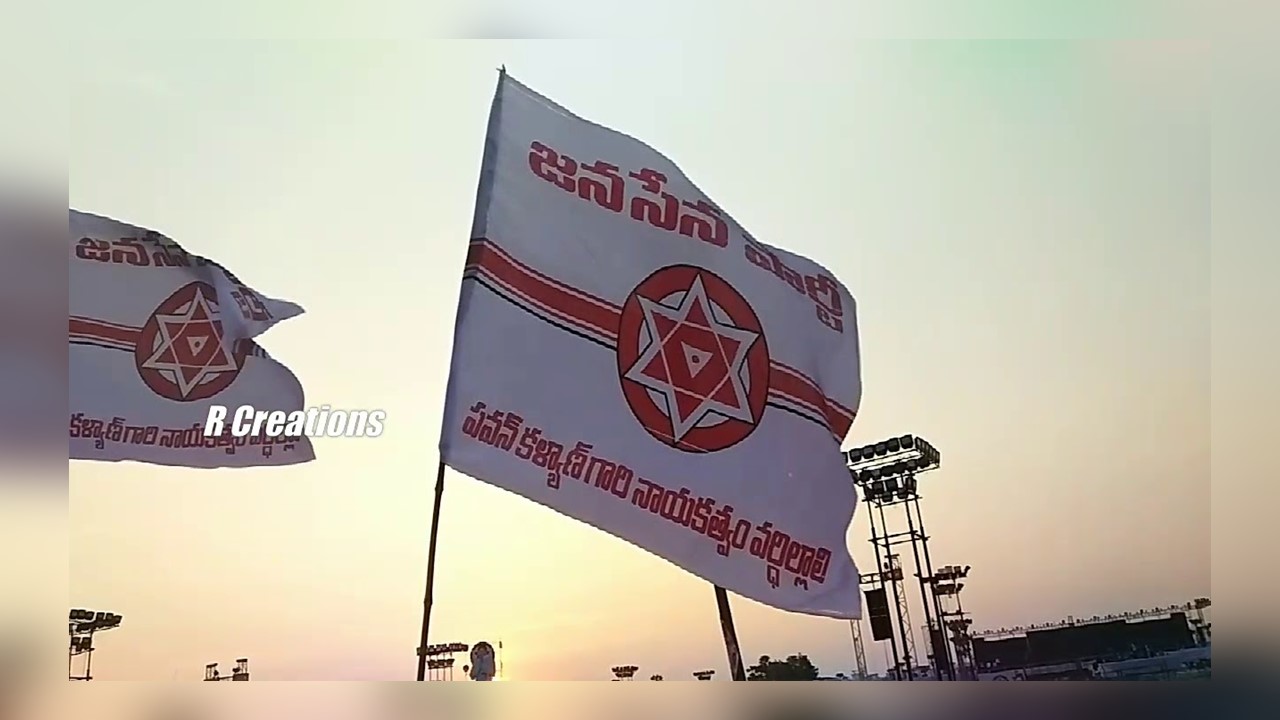 Jana Sena Flag Hd Images Best Picture Of Imagesco - Pawan Kalyan Janasena Flag , HD Wallpaper & Backgrounds