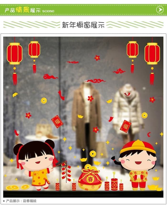 Wallstiker Jbtr Imlek Kids Cny - Chinese New Year , HD Wallpaper & Backgrounds