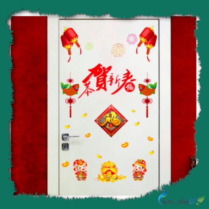 D S- Wallpaper Dinding/stiker Dinding/imlek/dekorasi - 新年 , HD Wallpaper & Backgrounds