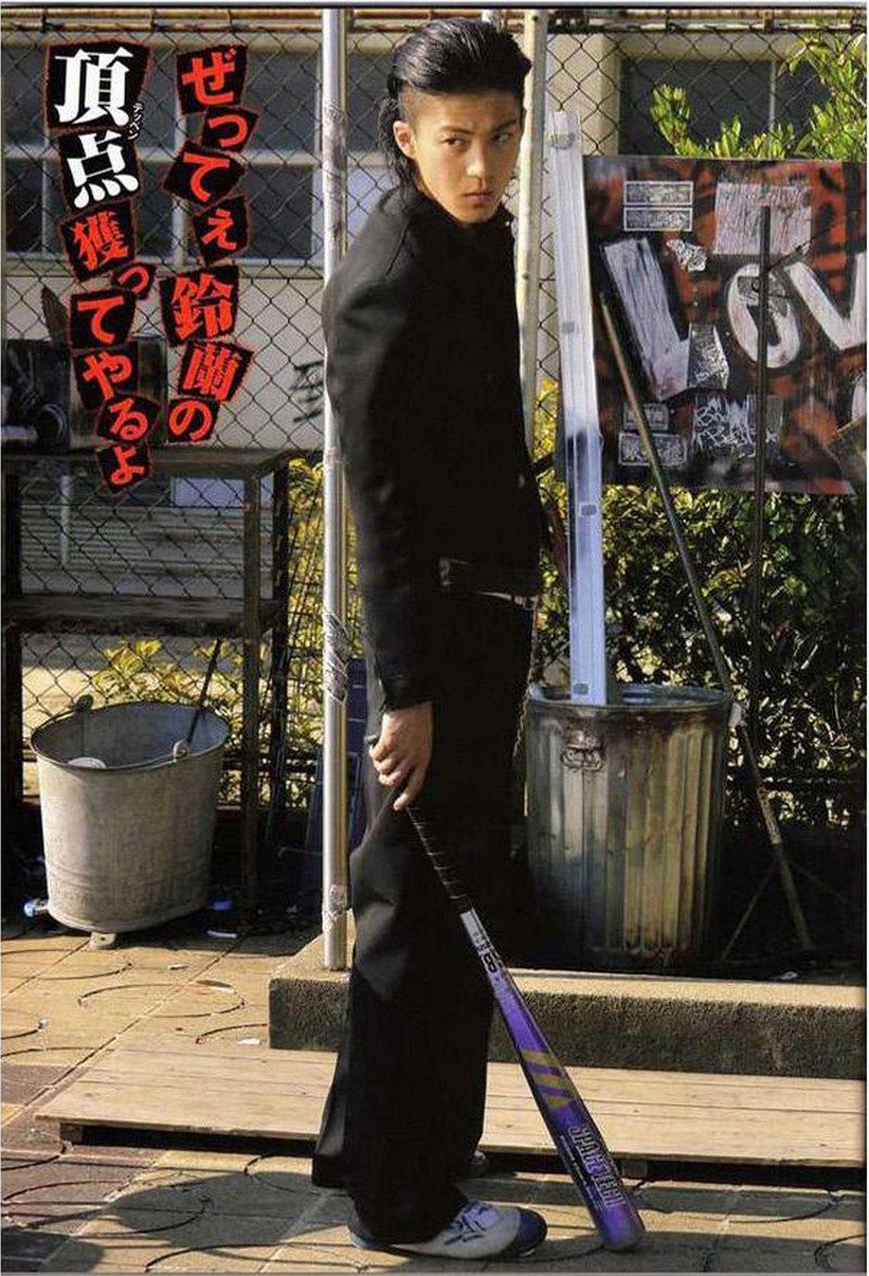 Men Suit Set Fashion Slim Street Wear Crows Zero Short - Oguri Shun In Crows Zero , HD Wallpaper & Backgrounds