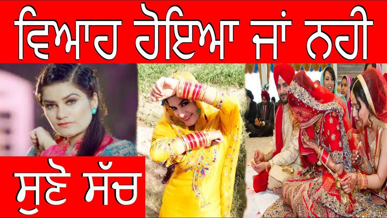 Kaur B ਦਾ ਵਿਆਹ ਹੋਇਆ ਜਾ ਨਹੀਂ ਸੁਣੋ ਸੱਚ Letest Video - Kaur B Da Husband , HD Wallpaper & Backgrounds