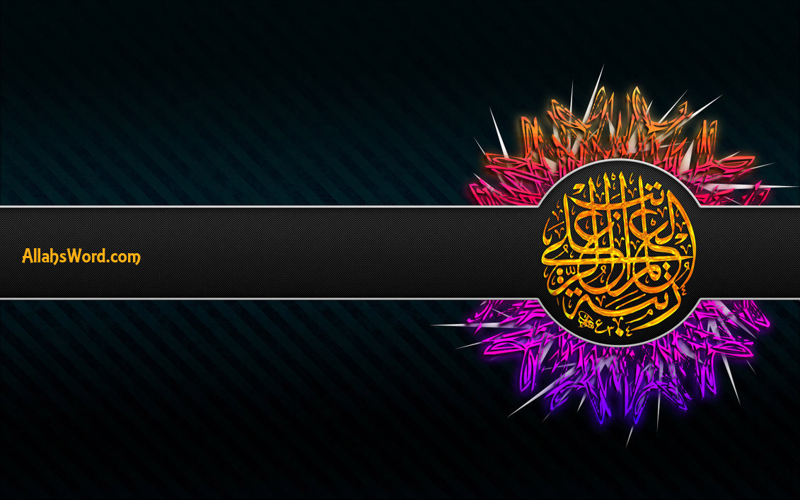 Islamic Calligraphy Hd Wallpaper - Islamic Wallpaper For Pc In Hd , HD Wallpaper & Backgrounds