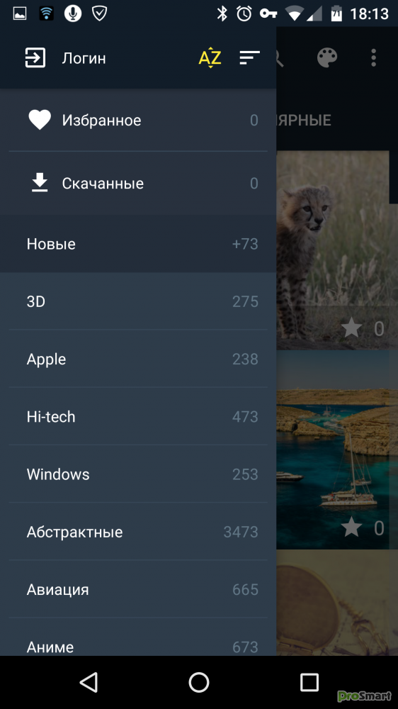 Обои Для Вашего Смартфона На Android - Aplicativo Parou De Funcionar Android , HD Wallpaper & Backgrounds