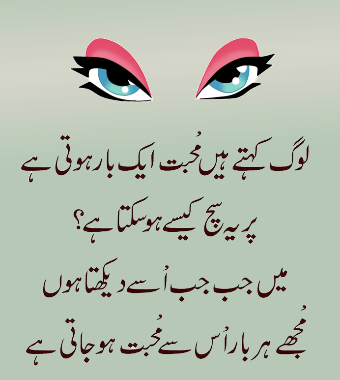Urdu Urdu Adab Urdu Poem Urdu Poetry Urdu Shayari Urdu Badshahi Mosque 628609 Hd Wallpaper Backgrounds Download He was also known for his bravery and was give the title of the lion of allah follow you aqwal e zaree hazrat ali (r.a) wallpapers with nice border. urdu urdu adab urdu poem urdu poetry