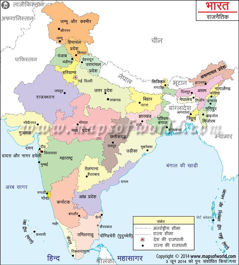 Featured image of post World Map Hd Image Download In Hindi free for commercial use high quality images