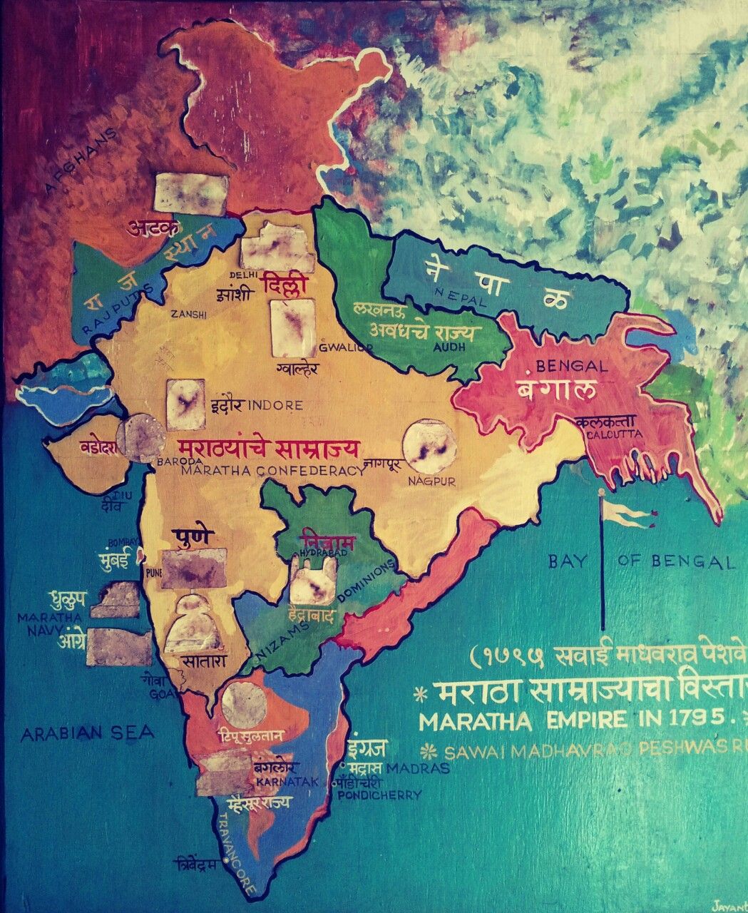 Map Of The Maratha Empire In - Maratha Empire Map , HD Wallpaper & Backgrounds