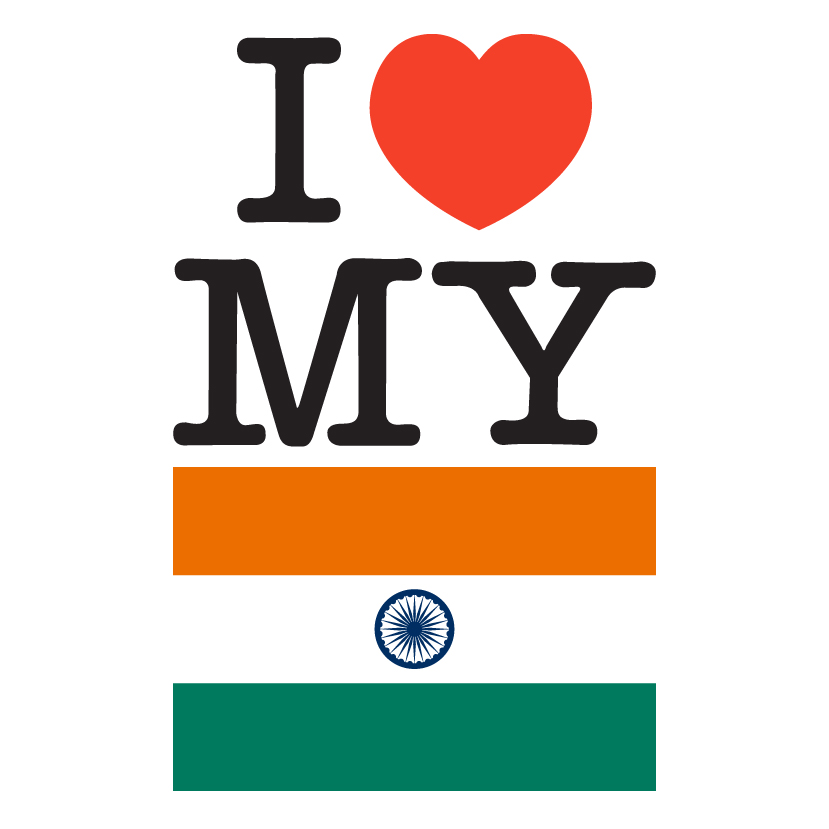 I Love My India Wallpaper To Print - Love My India Png , HD Wallpaper & Backgrounds