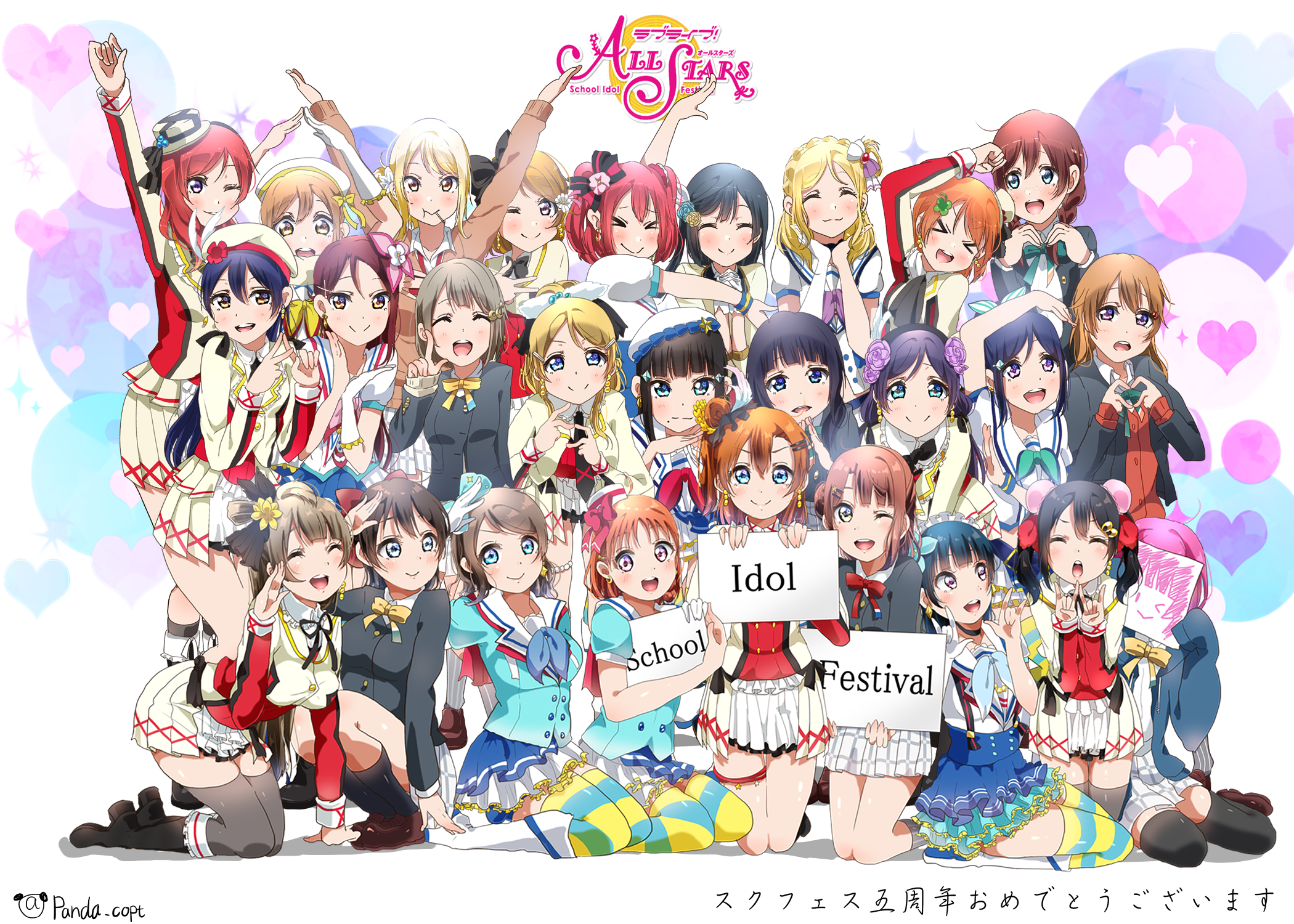 School Idol Festival All Stars , HD Wallpaper & Backgrounds