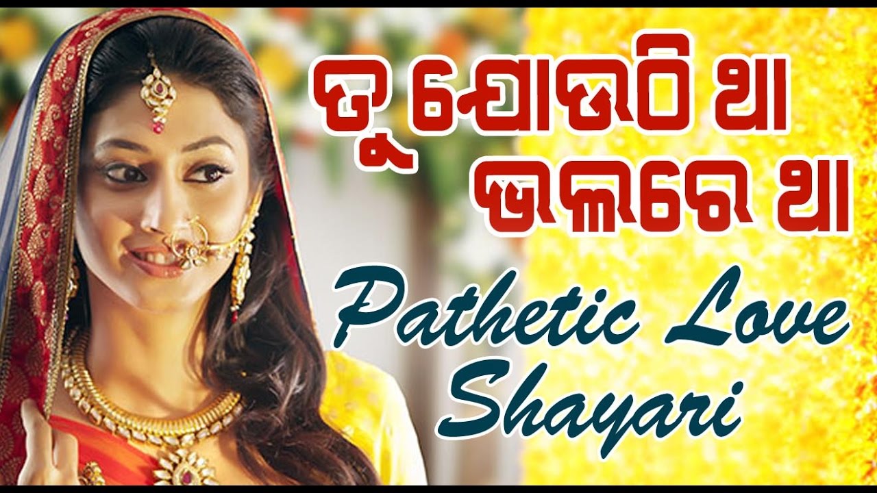 Odia Kabita Wallpaper - Indian Bride After Marriage , HD Wallpaper & Backgrounds