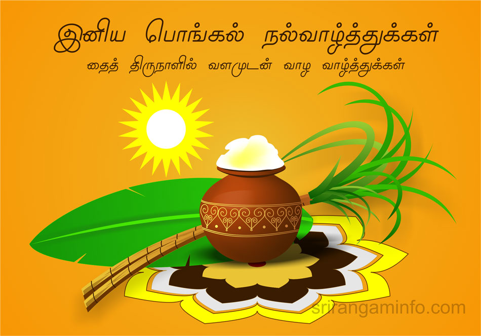 Happy Pongal 2019 Images Tamil , HD Wallpaper & Backgrounds