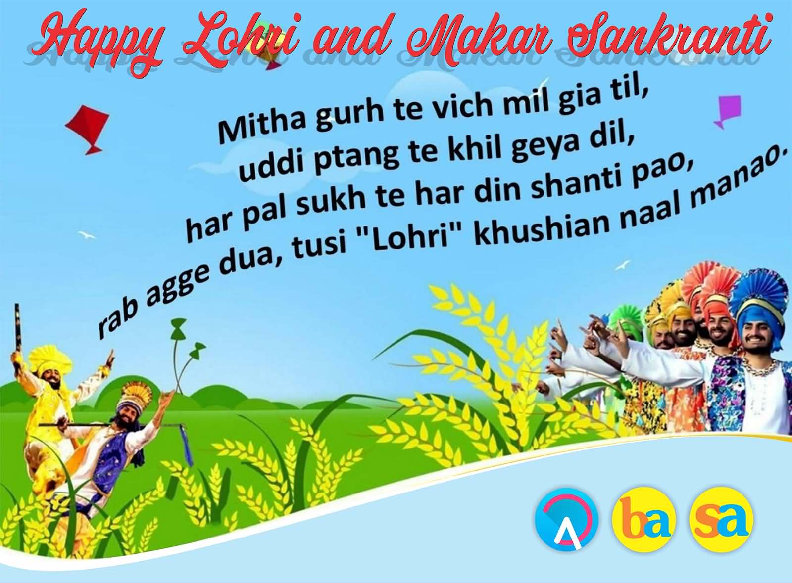 Happy Lohri And Makar Sankranti , HD Wallpaper & Backgrounds