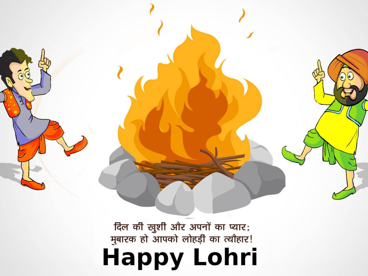 Available Downloads - Happy Lohri , HD Wallpaper & Backgrounds