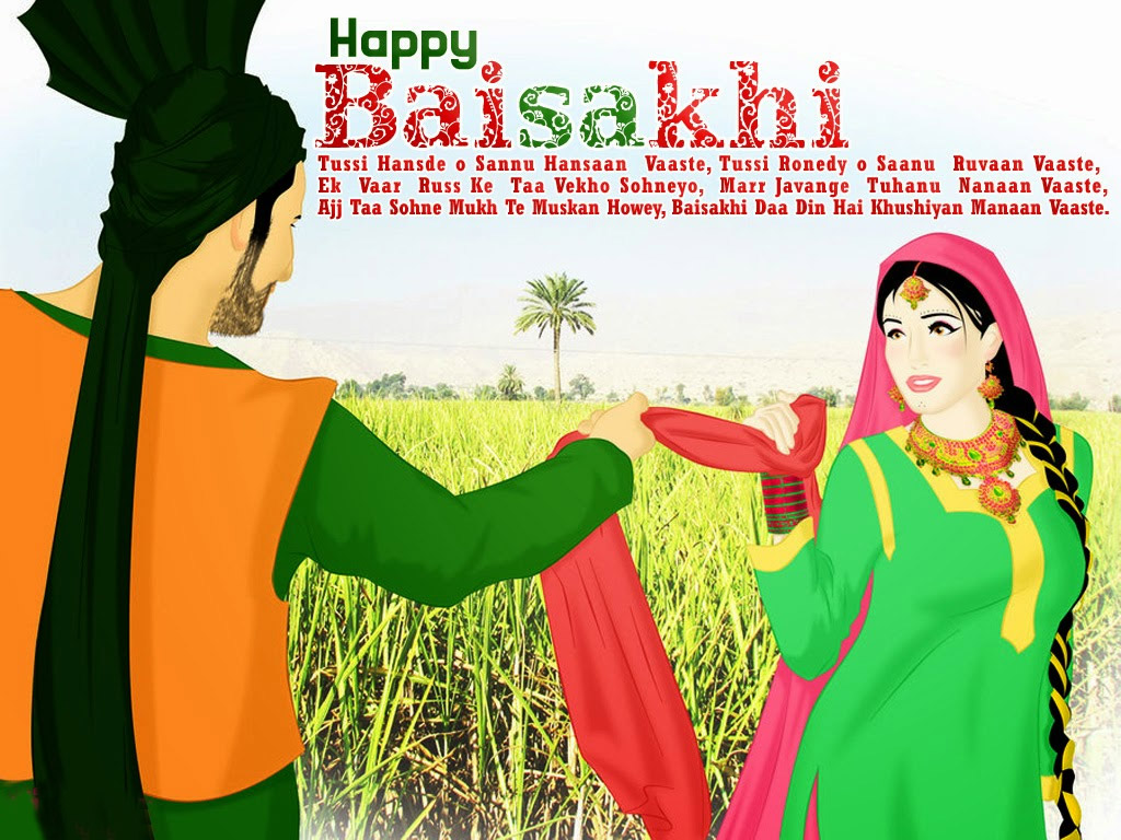Baisakhi Wallpaper - Baisakhi Ki Lakh Lakh Vadhaiyan , HD Wallpaper & Backgrounds