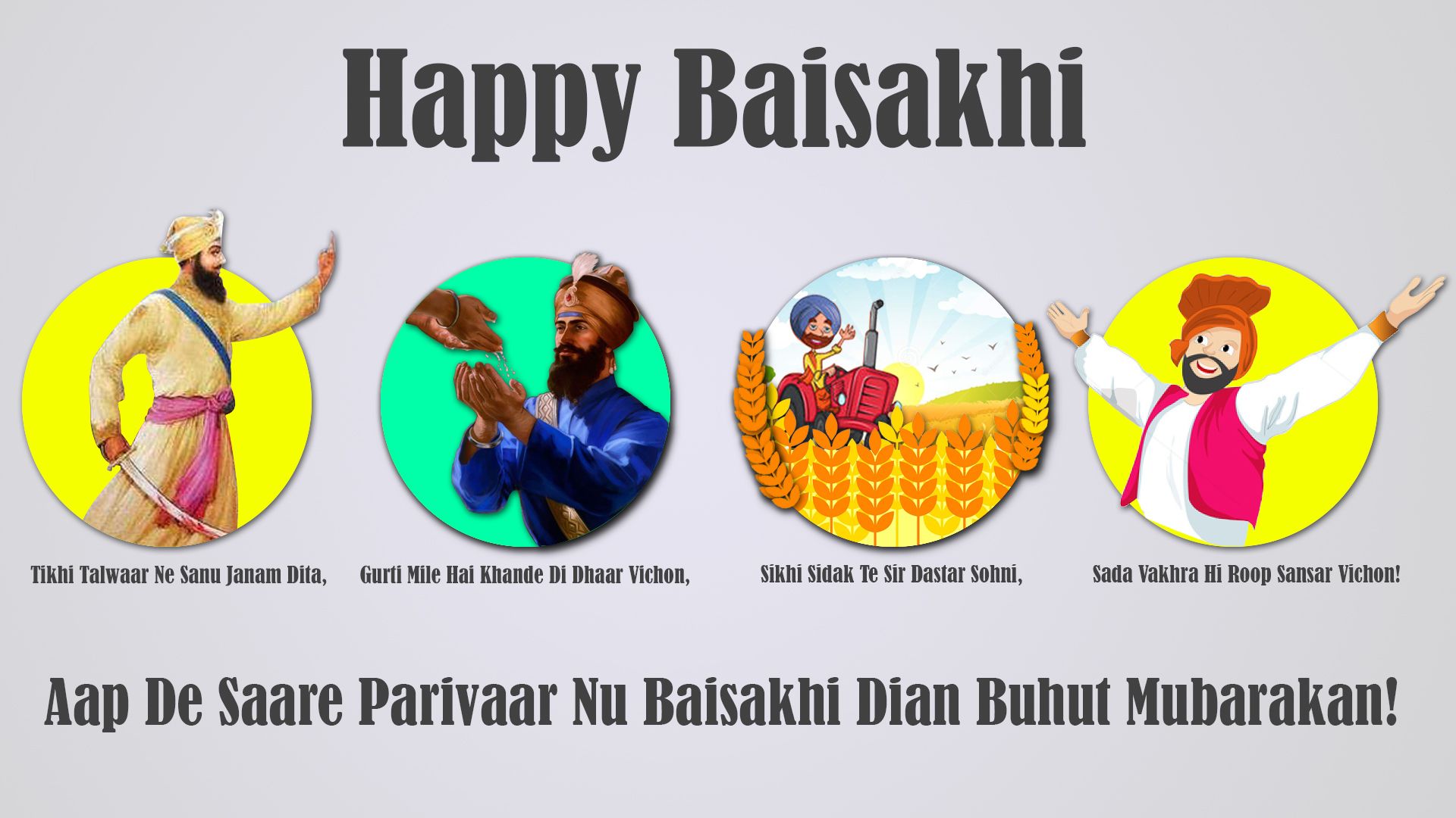 Celebrate Baisakhi With Your Family And Relatives And - America's Swimming Pool Company , HD Wallpaper & Backgrounds