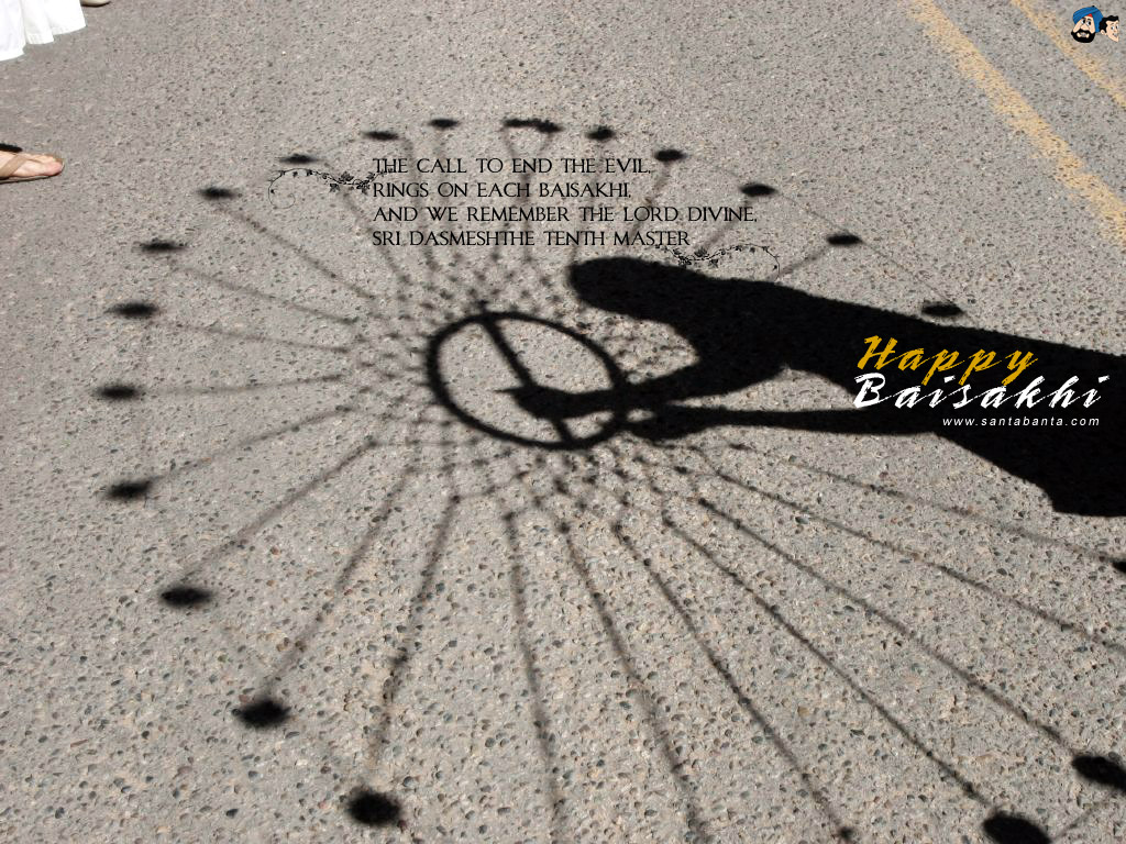 Baisakhi - Cool Shadow , HD Wallpaper & Backgrounds