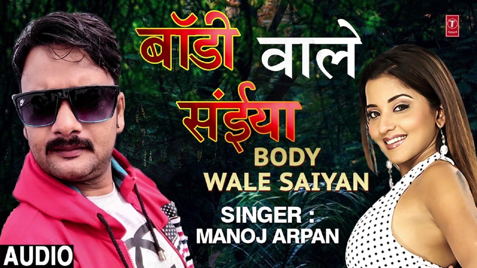 Latest Bhojpuri Song 'body Wale Saiyan' Sung By Manoj - Photo Shoot , HD Wallpaper & Backgrounds