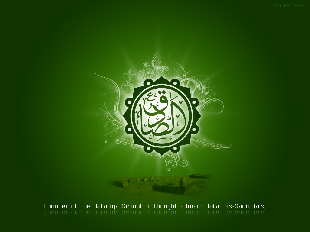 Sadiq Name Wallpaper - Imam Jafar Sadiq Martyrdom , HD Wallpaper & Backgrounds