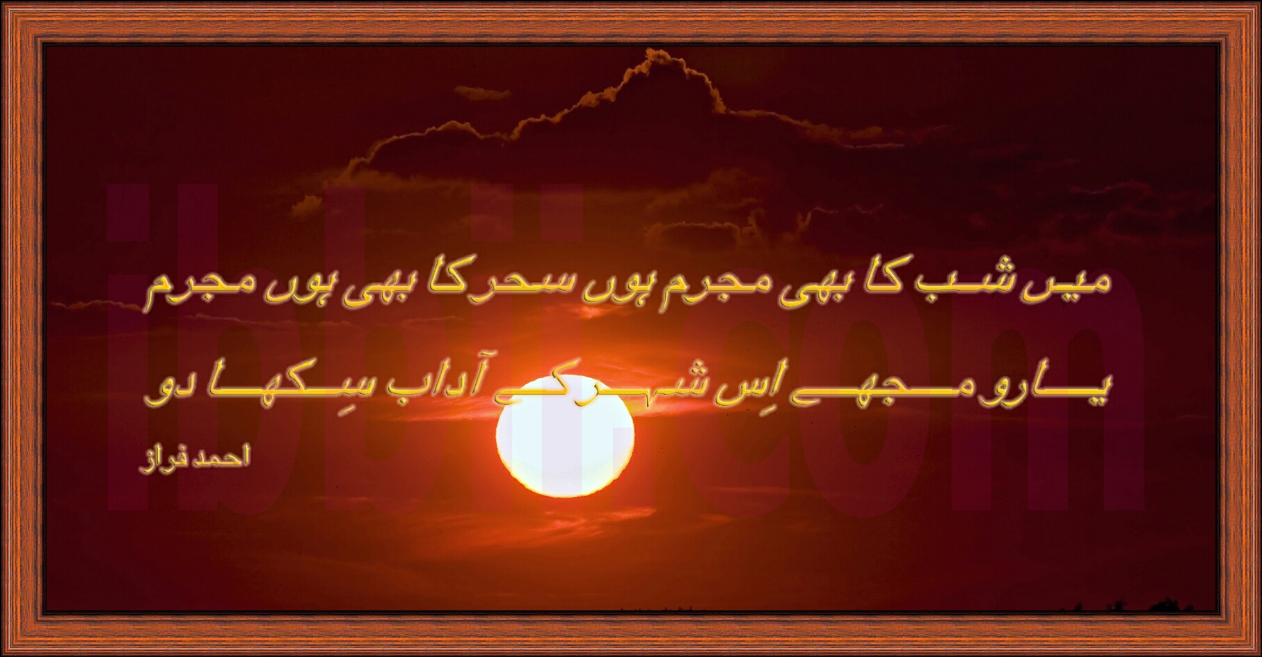Ahmad Faraz - Urdu Poetry Faraz , HD Wallpaper & Backgrounds