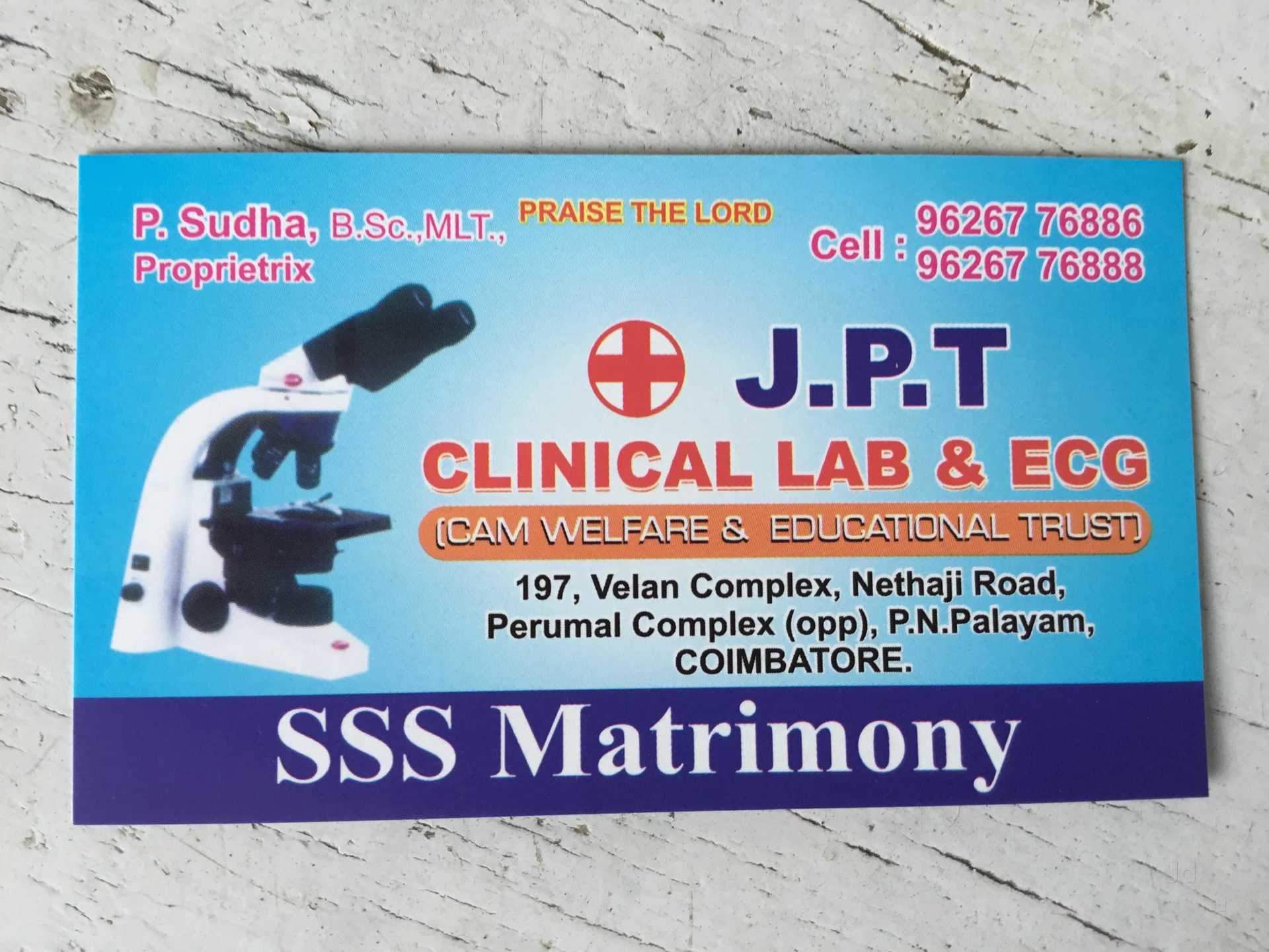 Jpt Clinical Lab & Ecg Photos, Papanaickenpalayam, - Flyer , HD Wallpaper & Backgrounds