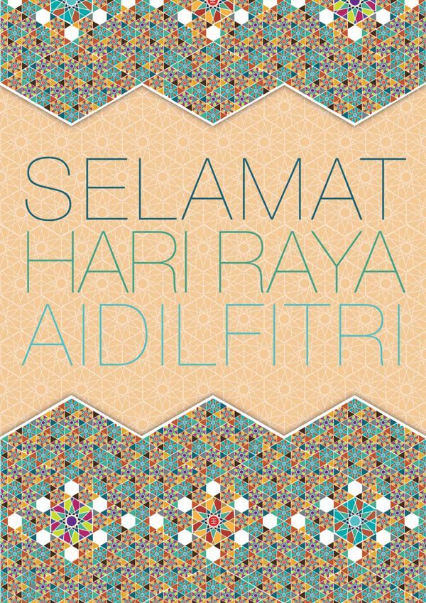 Aidilfitri Poster Design By Muhammad Izzat Mustafa, - Open House Raya Kad , HD Wallpaper & Backgrounds