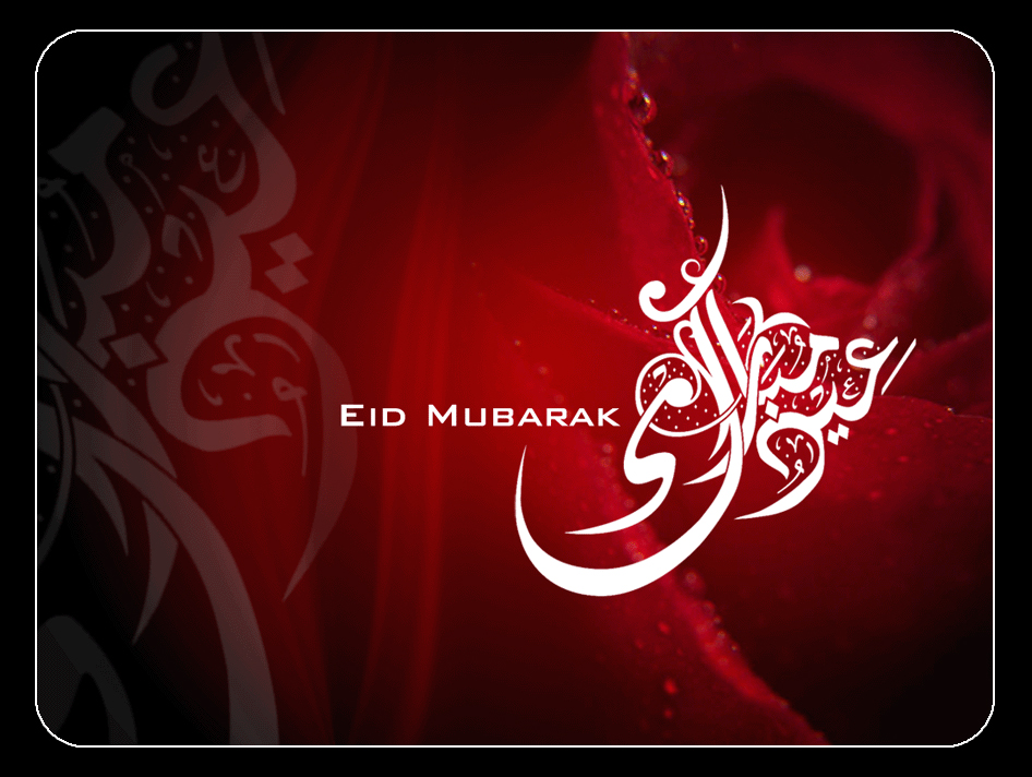 Eid Mubarak Whatsapp Dp Eid Mubarak Images Pictures - Eid Ul Adha Hd , HD Wallpaper & Backgrounds