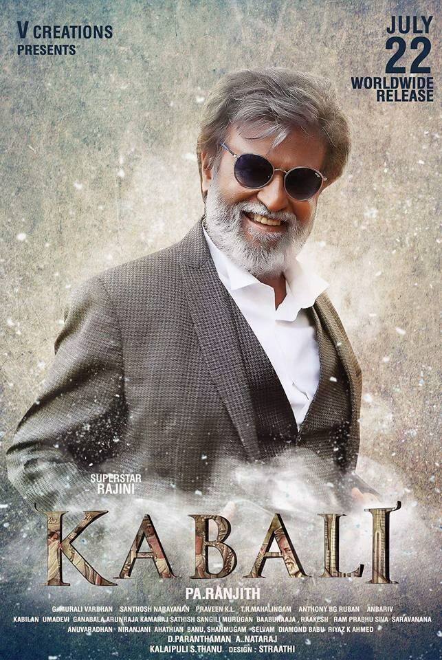 Hd Images, Pictures, Stills, First Look Posters Of - Kabali Movie Poster Hd , HD Wallpaper & Backgrounds