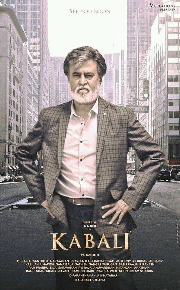 Movie First Look Poster Hd Wallpaper Images And Pictures - Kabali Poster Hd , HD Wallpaper & Backgrounds