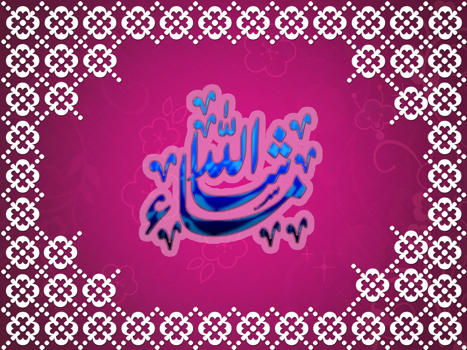 Ahsan Name Wallpaper - Ornamental Packaging , HD Wallpaper & Backgrounds