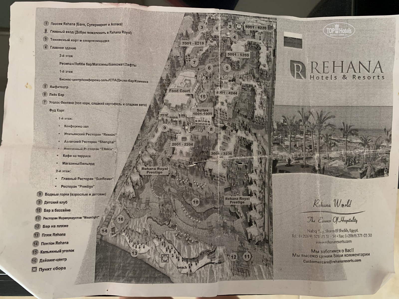 Rehana Royal Beach Resort, Aqua Park & Spa 5* - Rehana Royal Beach Resort & Spa , HD Wallpaper & Backgrounds