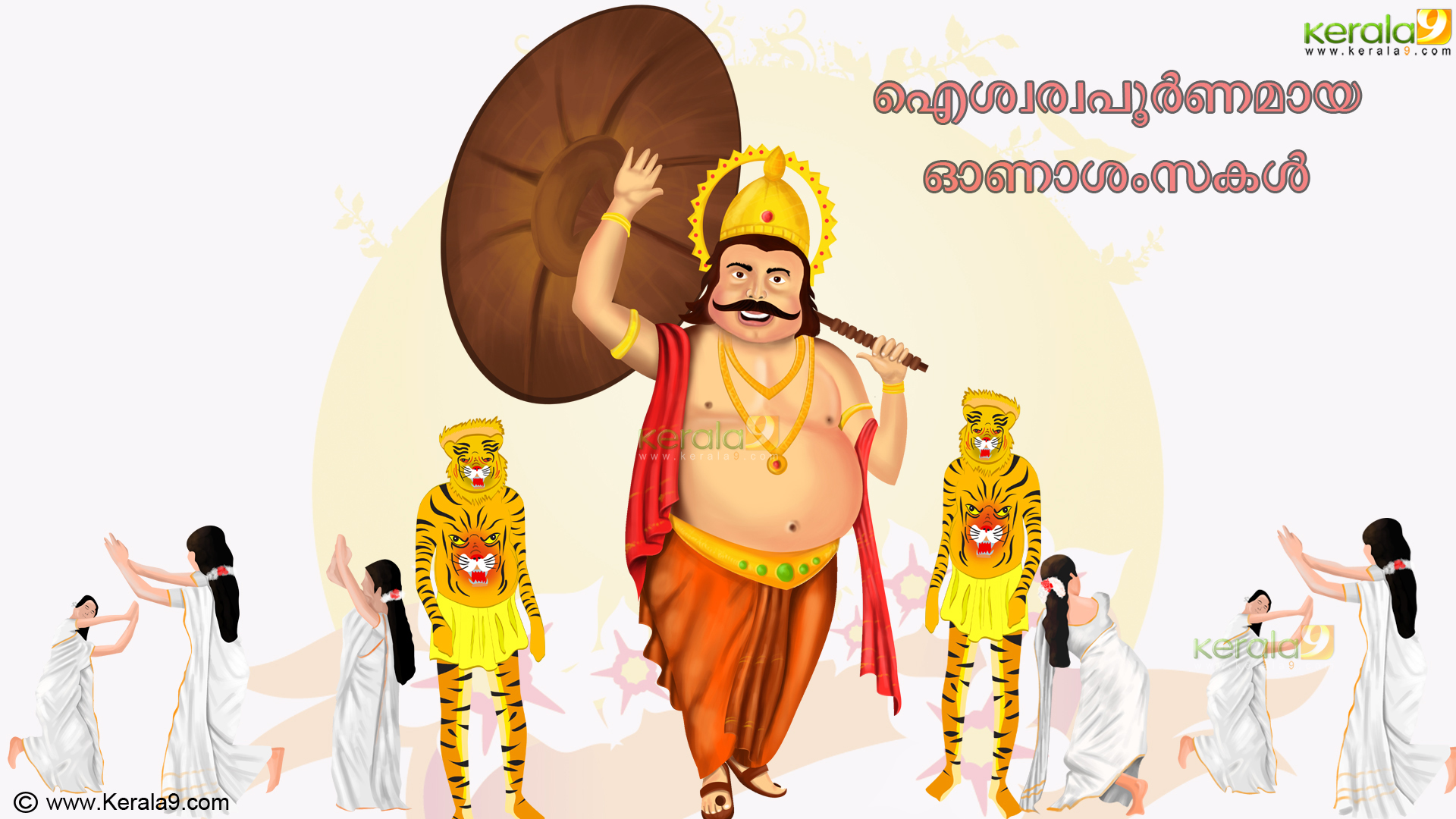 Kerala9 - Onam Background , HD Wallpaper & Backgrounds