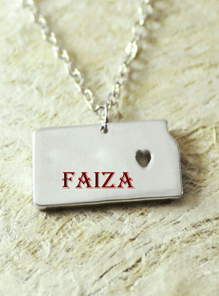 Faiza Name Beautiful Brash Late For Girld - Faiza Name Wallpaper 2017 , HD Wallpaper & Backgrounds