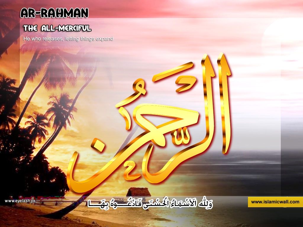 Http - //4 - Bp - Blogspot - Com/ Fkg0lveug34/swkercvbvmi/ - Nama Allah Ar Rahman , HD Wallpaper & Backgrounds