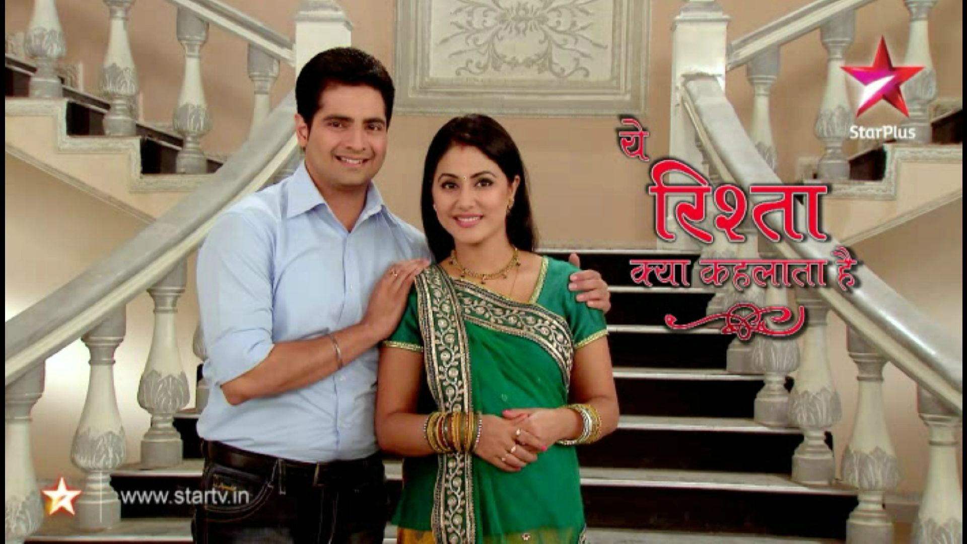 Yeh Rishta Kya Kehlata Hai First Episode Download Download Yeh Rishta Kya Kehlata Hai To Complete 1500 Episodes - Star